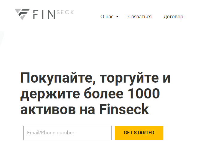 Finseck Corp (Финсек Корп) https://finseck.com