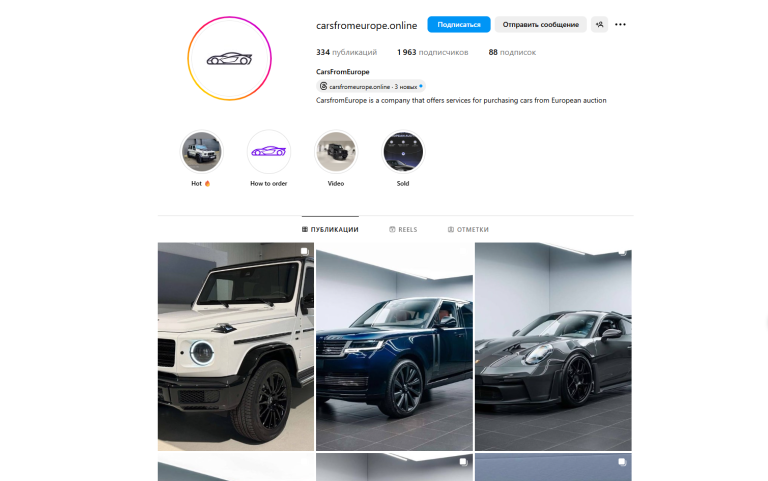 carsfromeurope.online (МОШЕННИКИ) Отзывы 14 carsfromeurope.online